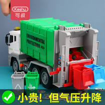 Childrens garbage truck toys educational garbage sorting bucket simulation sanitation truck sweeper 4 Boys 0 girls 3-6 years old 2