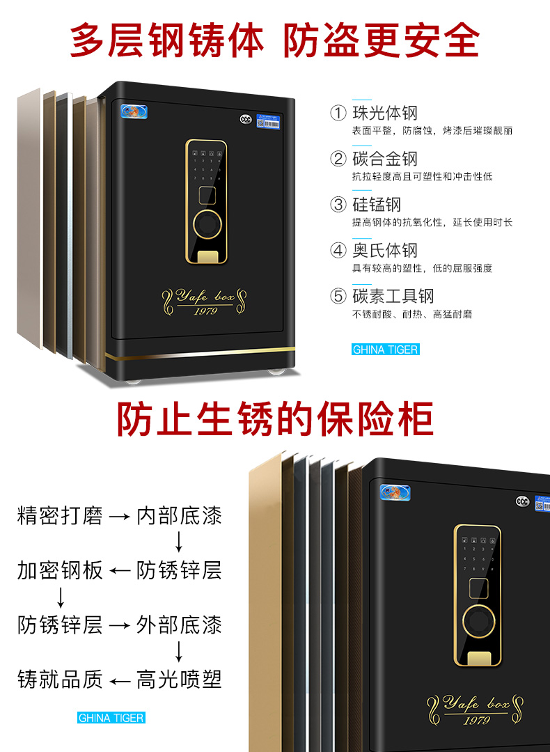 Tiger thương hiệu hộ gia đình an toàn vân tay 3C chứng nhận 60cm 45cm hộp nhỏ văn phòng toàn thép chống trộm vô hình mua két sắt