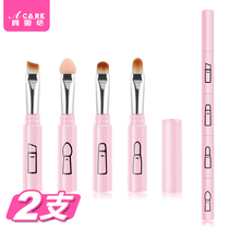 Eyeshadow brush portable one makeup brush eye dye full set lipstick brush eyebrow brush lip brush female trumpet double head
