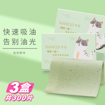 Oil-absorbing paper facial face oil makeup makeup oil control bangs cleaning green tea clean pores male Lady summer portable
