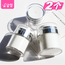 Special Vacuum Cream Bottle Subway Press Lotion Cream Bottle Portable Makeup Skin Care Lotion High Grade