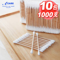 Gold coins exchange 10 packs of cotton swabs kapok swabs round heads ears makeup household cotton sticks for bags
