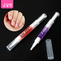 Armor Finger Oil Nail Nutrition Oil Pen Liquid Anti-Barbed Nail Polish Nutritional Oil Transparent Nail Art Tool Pen Care
