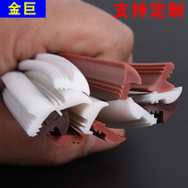 Door panel sealing strip glass bead cabinet door panel bead clip strip plug strip solid wood door pressure strip door core seal strip