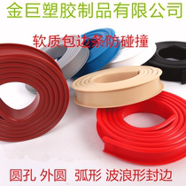 Furniture U-shaped edge strip 16 18mm edging strip density board edging ecological board edging edge banding cabinet edging strip