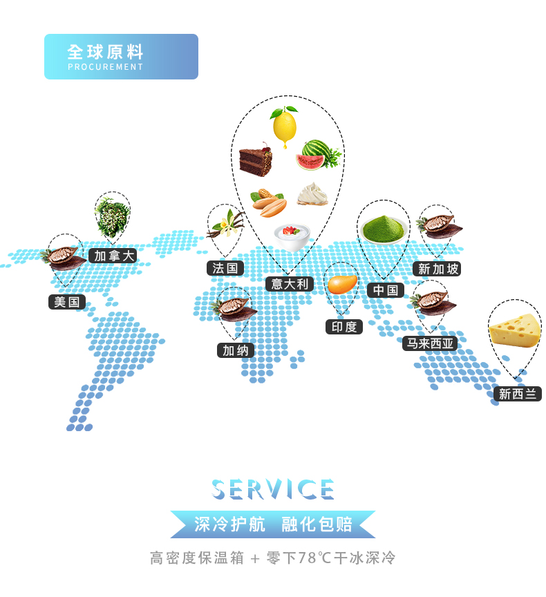 零度企鹅 网红组合装冰淇淋 20支装 图9