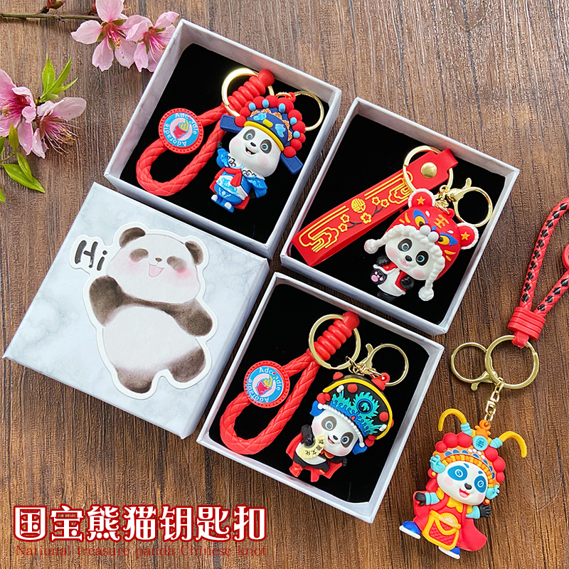Chinese-Style Gifts for Foreign Clients, Students, and Friends: Cultural and Creative Panda-Themed Keychain Pendants for the New Year