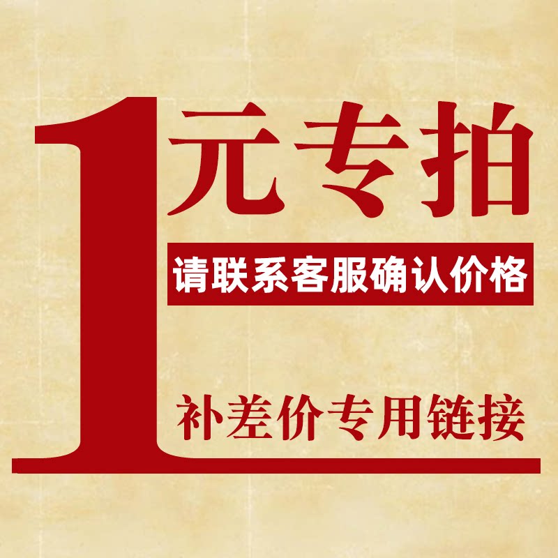 Gu Pigeon’s House Re-shoot Link Postage Difference Not Available Pigeon Medicine Re-shoot Relationship Maintenance Local Bus Pigeon Gear