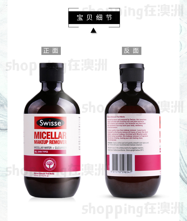 Úc Swisse Cleansing Water Spa Dưa Chuột Công Thức Nhẹ Nhàng Giữ Ẩm 300 ml so sánh nước tẩy trang la roche posay và bioderma