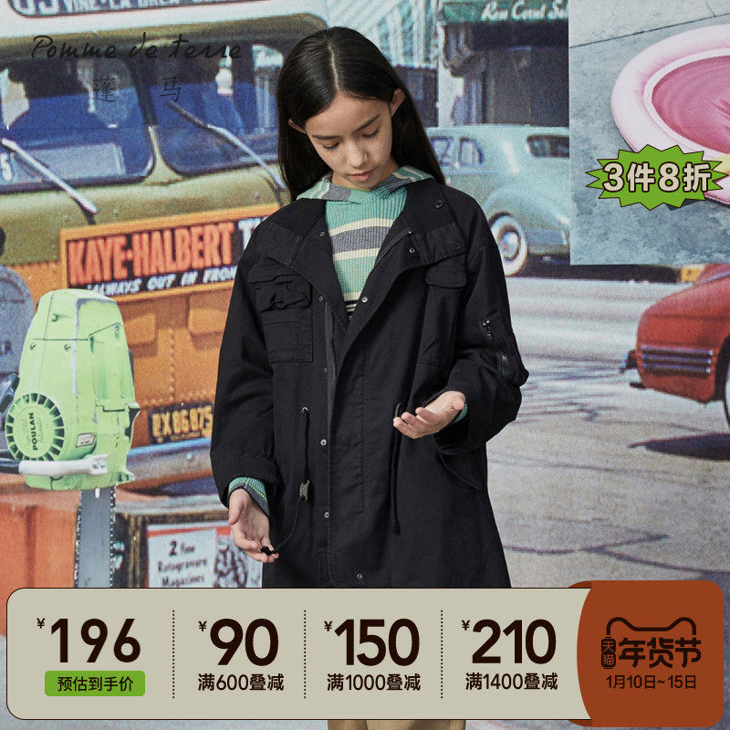 pomme pengma children's clothing early Autumn New middle child multi pocket long design windbreaker AIB222240