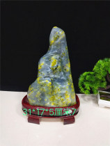  Boutique Lantian Yuqi stone Raw stone Patron stone Bogu rack decoration Jade ornamental stone Town house opening ceremony stone