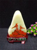 Original stone Afghan Jade ancient jade National painting stone natural ornamental stone backer mountain feng shui strong house strange stone head ornaments