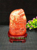 Kistler head natural ornamental stone Jade Xinjiang Gobi color jade raw stone Red Blood Stone painting face stone ornaments