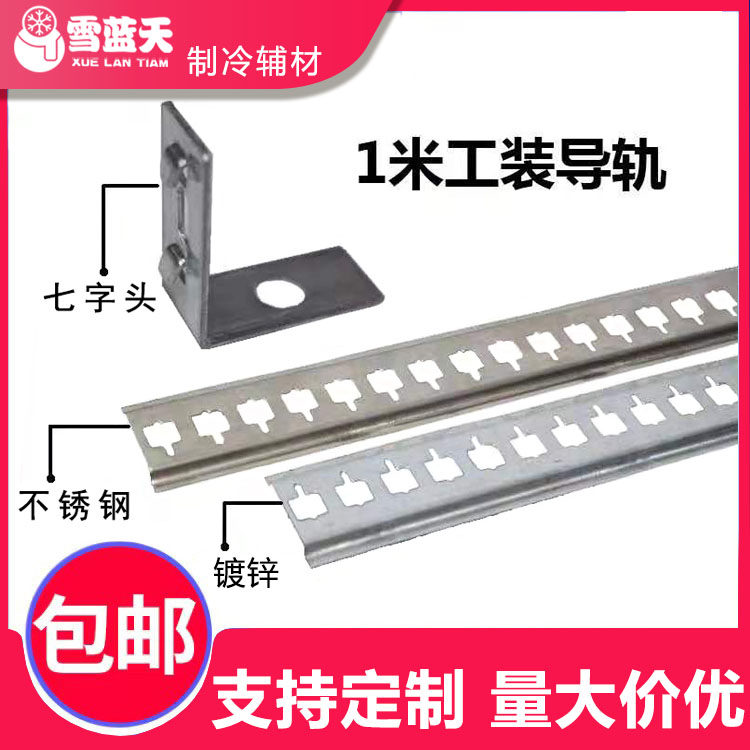 The whole central air conditioning accessory central air conditioning suspension-yard hanger air conditioning buckle pipe sleeve air conditioning suspension card suspension code