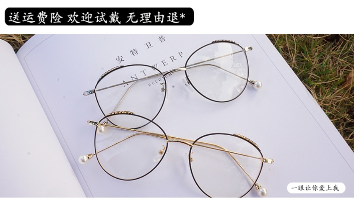 Kính lúa mì mới khung nữ thủy triều Harajuku retro kim loại tròn khung gương phẳng mặt lớn lá ngọc có thể được trang bị cận thị kính porsche