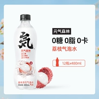 Новый продукт Vitality Forest 0 сахар 0 жир 0 карта личи аромат содовой залить воду 12 бутылок