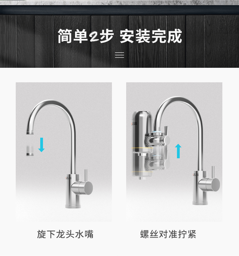 志高 即热快速免安装电热水龙头 图5
