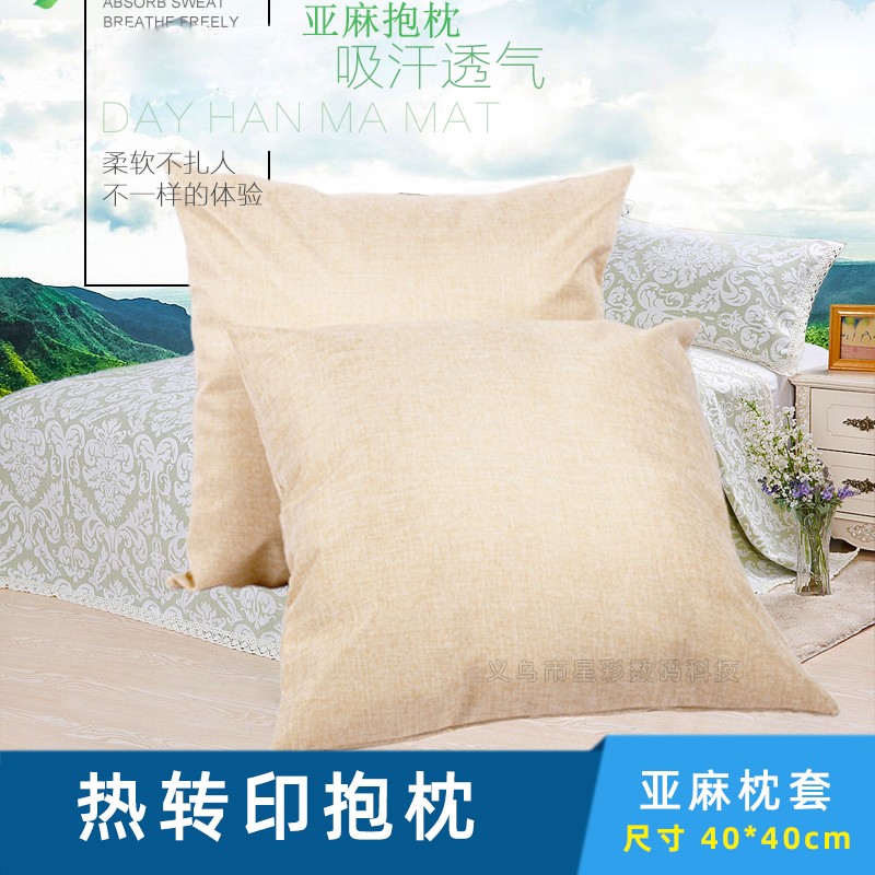 Linen pillowcase DIY personality print photo Ingram pillowcase pillow cushion sofa cushion hand-painted pillowcase thermal transfer holding pillow