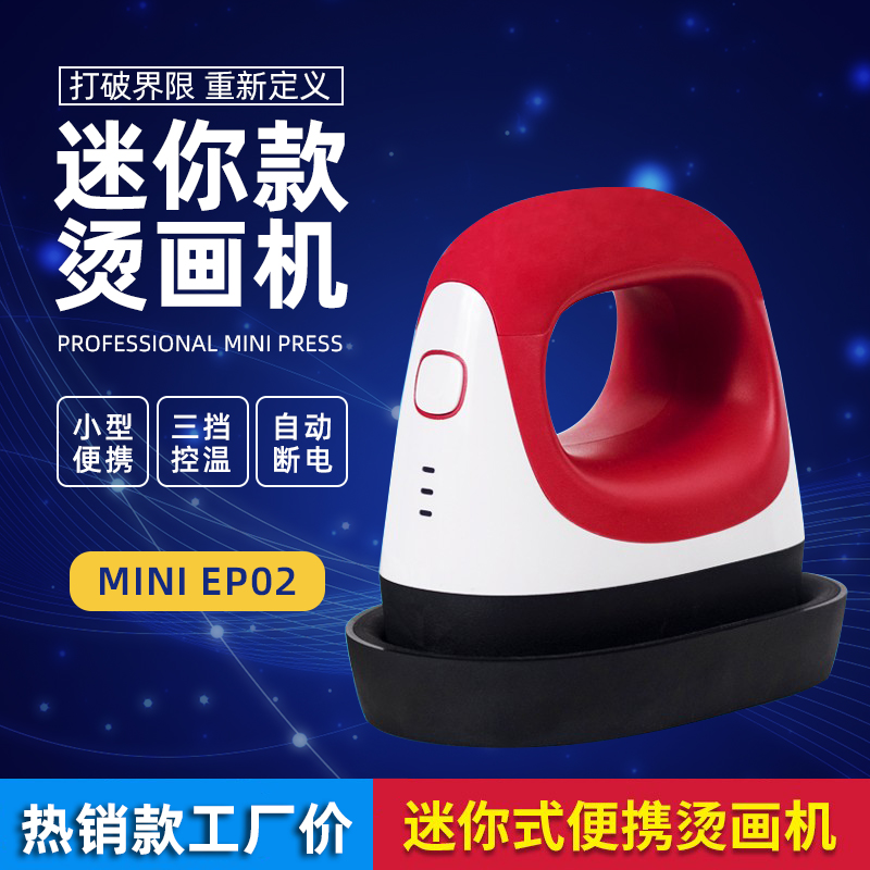 mini iron type transfer printing machine thermal transfer small press labeller mini clothing printed portable transfer machine