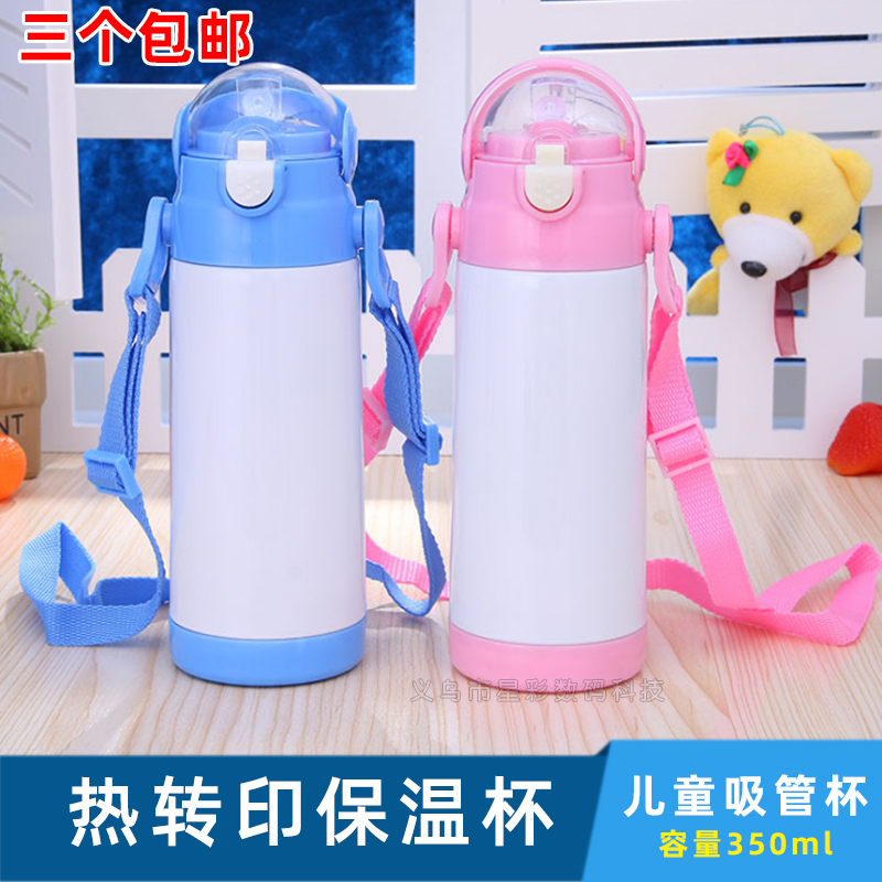 Heat transfer children's thermos cup straw cup 304 stainless steel material printable photo kettle DIY gift print