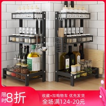 Kitchen rack stainless steel black household cutter seasoning rack non-perforated multifunctional storage shelf floor