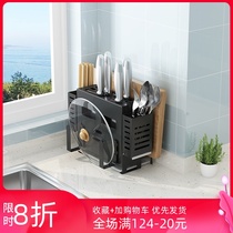 Kitchen stainless steel knife holder holder pot holder floor rack floor household items cutting board cutter kitchenware storage rack