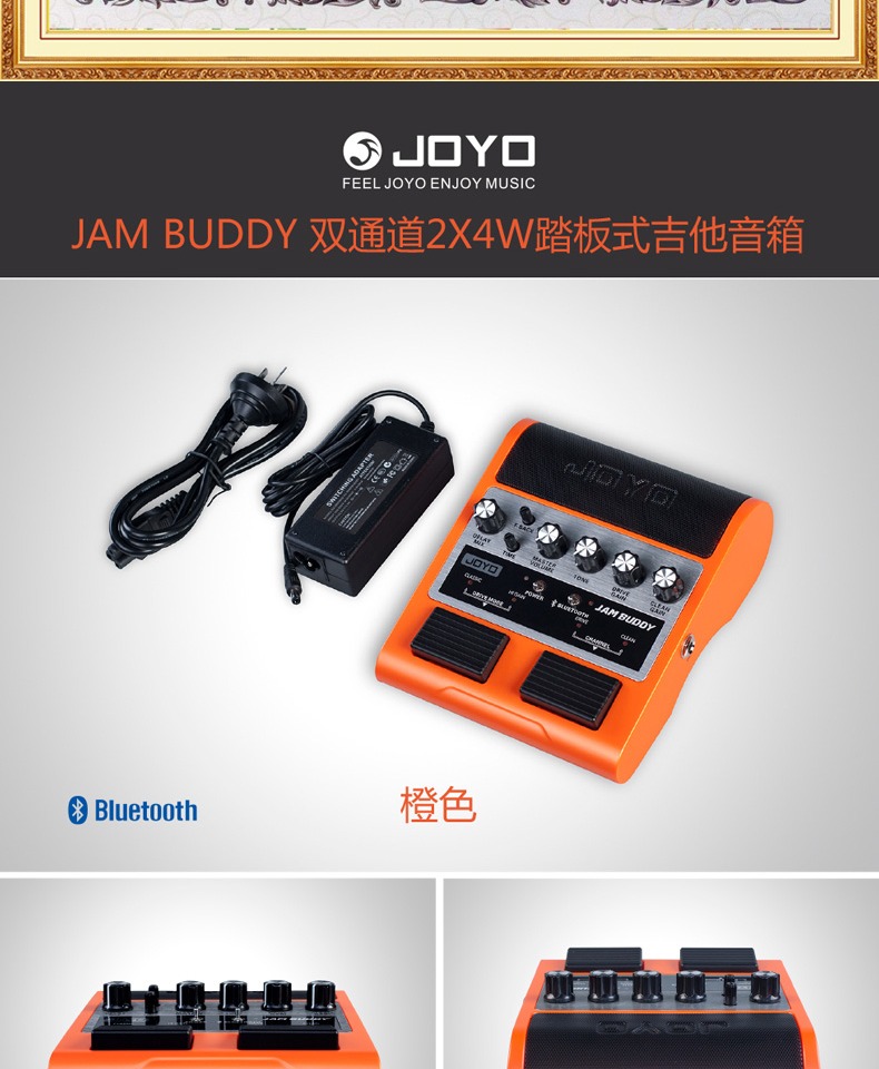Zhuo Le JOYO JAM BUDDY Bàn đạp đôi hiệu ứng Guitar điện Loa có thể sạc lại Bluetooth Player - Trình phát TV thông minh modem wifi 5g