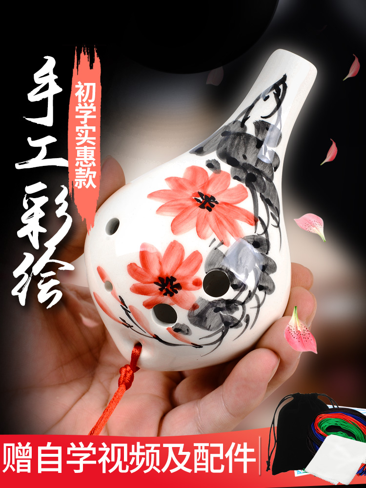 Beginner Ocarina Professional children's national musical instrument Six-hole Ocarina 6-hole alto C-tone AC Ocarina gift