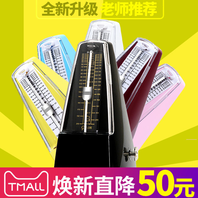 Gleam Piano Metronome Guitar Violin Guzheng Instrument Universal Music Mechanical Rhythmometer Special for Grade Examination