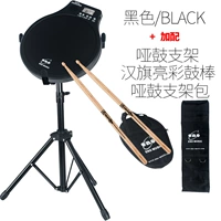 Черный тупой барабан, посылающий ханки Liangcai сериал Drum Baseball & Add Drums Bag Сумки