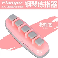 FA-11 розовый пианино