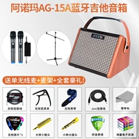 Гитара с зарядкой, колонки, беспроводной микрофон, 15A, bluetooth, полный комплект