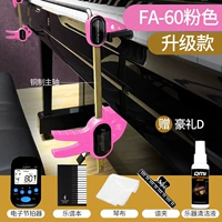 FA-60 модернизированная розовая+наборная еда d