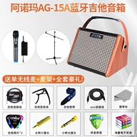 Гитара с зарядкой, колонки, беспроводной микрофон, 15A, bluetooth, полный комплект