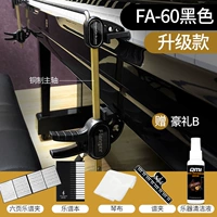 FA-660 модернизированный Black+Package B