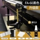 FA-660 модернизированный Black+Package B
