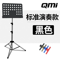 Стандартная производительность черная доставка спектр*1