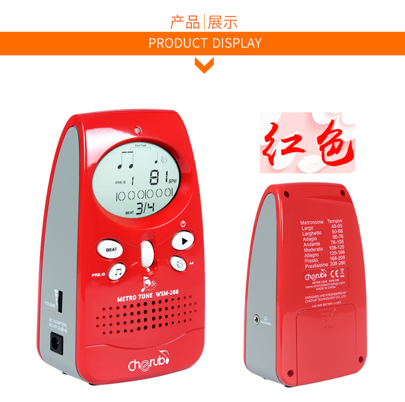 Thiên thần nhỏ đích thực WSM-288 metronome với giọng hát nhạc cụ điện tử piano nhịp điệu - Phụ kiện nhạc cụ dây đeo đàn