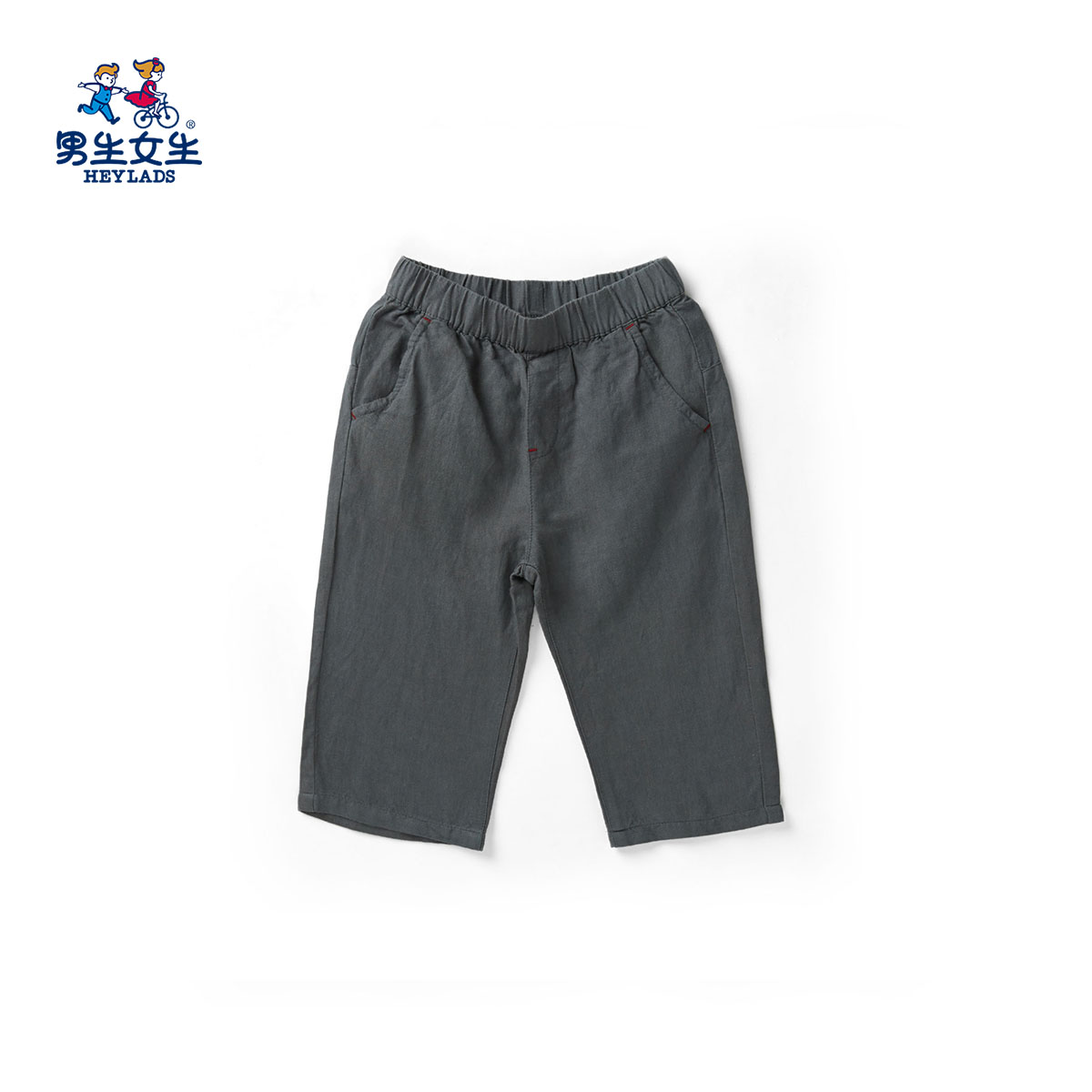 HEYLADS Boys and Girls trai mùa hè nóng bán New trai Loose Shorts Tight Casual Bảy quần.