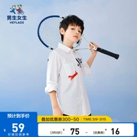 Hailan House Hey Lads Boys and Girls Children's Delsing Spring Fashion Boys красивые длинные рубашка