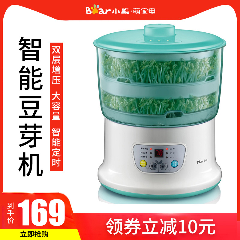 Bear bean sprout machine DYJ-S6108 intelligent timing automatic household large capacity special price