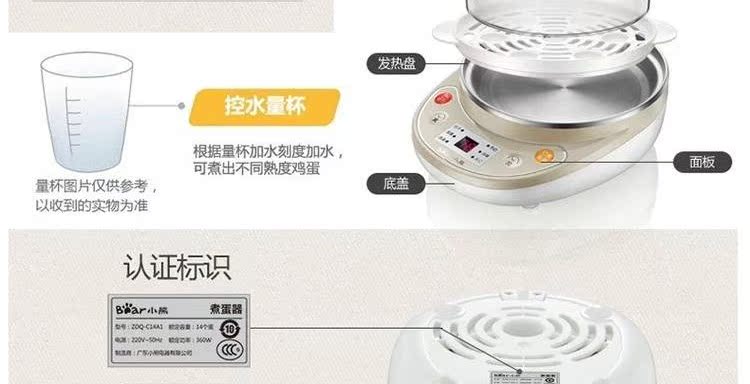 giá nồi hấp Gấu / gấu ZDQ-C14A1 mini egg cook máy ăn sáng thường xuyên hấp trứng tự động tắt nguồn thép không gỉ - Nồi trứng 	mua nồi lẩu mini lock&lock