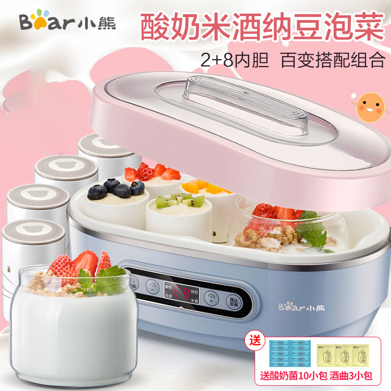 Bear Bear SNJ-A15K1 Yogurt Maker Household Fully Automatic Rice Wine Natto Kimchi Glass Liner Cup