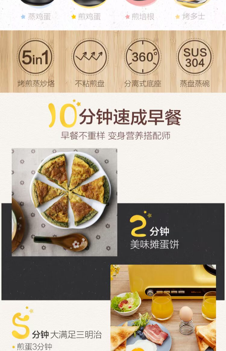 Trứng luộc trứng ốp la nướng lò nướng bánh mì nhà đa chức năng tự động ăn sáng máy làm bánh mì nướng nhỏ - Nồi trứng ca nấu mì kiêm nồi lẩu mini