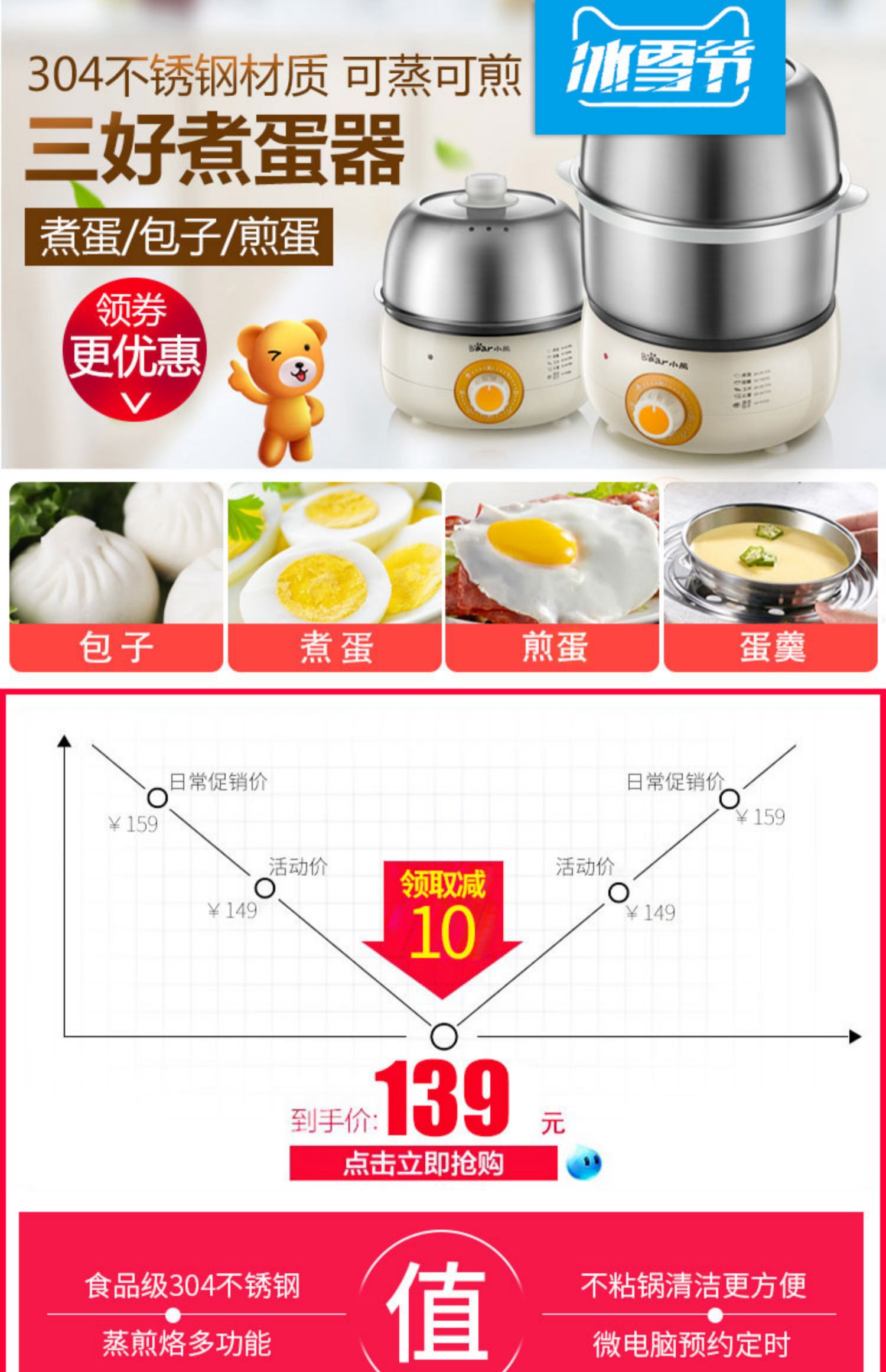 nồi lẩu mini trung quốc Cubs luộc trứng hấp tự động tắt máy trứng về nhà máy ăn sáng nhỏ trứng chiên nhân tạo trứng hấp nồi hấp bánh bao bằng điện