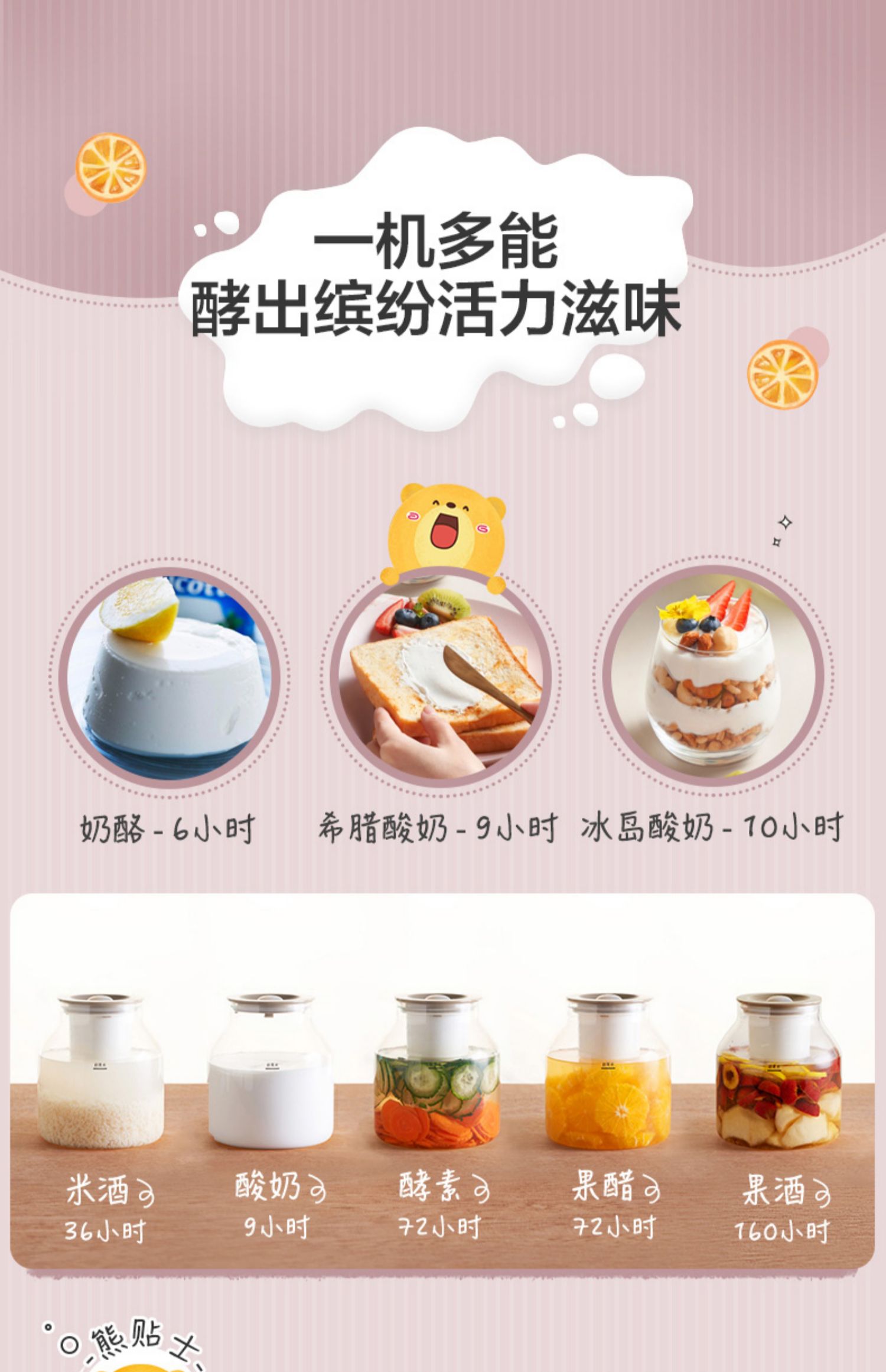 Máy làm sữa chua Hy Lạp máy làm sữa chua Hy Lạp công suất lớn tự động đa chức năng tự chế biến phô mai gạo rượu lên men - Sản xuất sữa chua máy làm sữa chua 8 cốc thủy tinh
