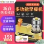 Trứng luộc trứng ốp la nướng lò nướng bánh mì nhà đa chức năng tự động ăn sáng máy làm bánh mì nướng nhỏ - Nồi trứng nồi lẩu mini 2 tầng