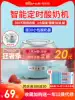 Bear yogurt machine Household automatic multi-function mini small homemade fermentation machine Stainless steel liner ceramic cup