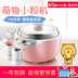 máy làm sữa chua iris ohyama	 Bear / Cubs SNJ-B10N2 máy làm sữa chua tự động mini inox tự chế máy natto tách tách làm sữa chua bằng máy lock and lock Sản xuất sữa chua