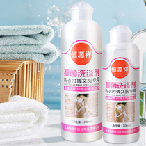 Constant Source Xiang Hand Wash Underwear Special Underwear Laundry Detergent Lady Wash Lingerie Soap Bacteriostatic